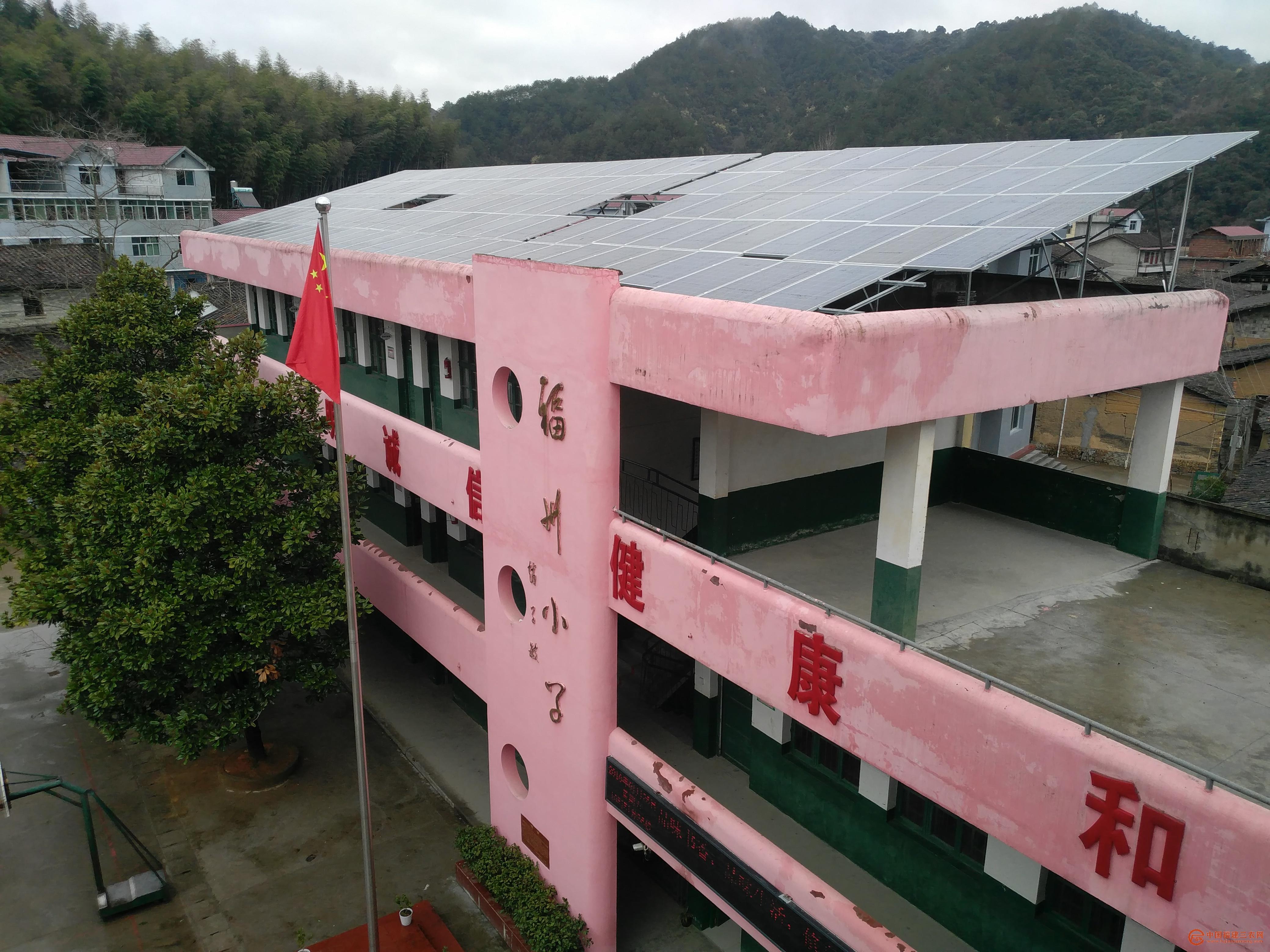 筹资建设村级分布式光伏发电站.jpg